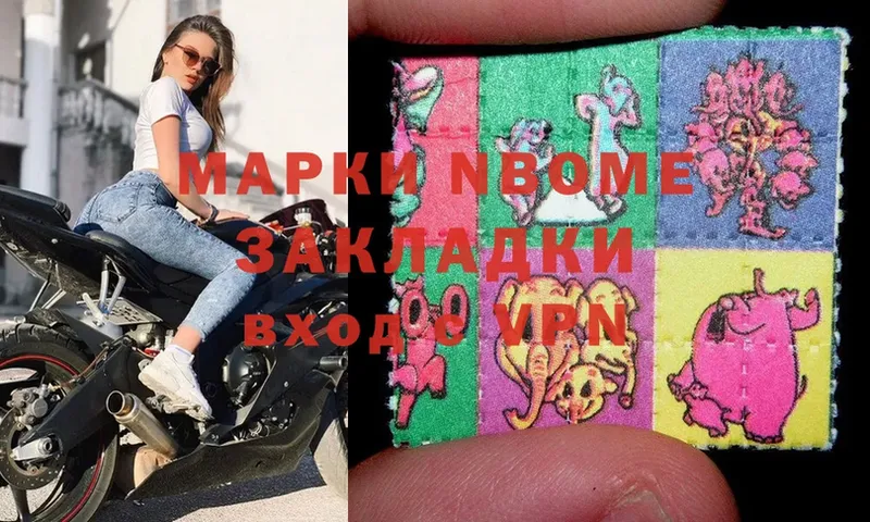 omg ссылка  даркнет формула  Марки N-bome 1,8мг  Луга 